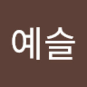 Meet your Posher, 예슬